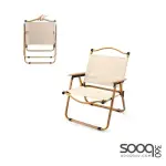 Mr. Kitchen portable folding camping chair with wooden handle
