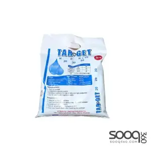 Target 20/20/20 fertilizer - 5 kg