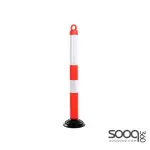 Flexible funnel 110 cm