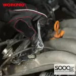 طقم عدة 320 قطعة من وورك برو (W003055WE)