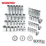 طقم عدة 320 قطعة من وورك برو (W003055WE)