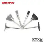 طقم اكسسوارات درمل 295 قطغة من وورك برو (W124054WE)