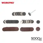 طقم اكسسوارات درمل 295 قطغة من وورك برو (W124054WE)