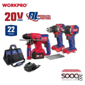 طقم شحن 3 قطع من وورك برو (WP500007)