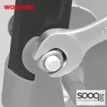 طقم شق رنق طرطيقة 8 قطع من وورك برو (WP202521)