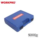 طقم مفاتيح فلتر الزيت من وورك برو (WP204006)