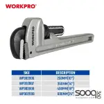 مفتاح مواسير المنيوم 18 انش من وورك برو (WP302008)