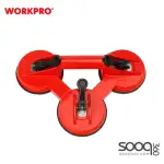 شفاط زجاج ثلاثي بلاستيك من وورك برو (WP329037)