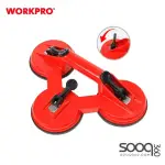 شفاط زجاج ثلاثي بلاستيك من وورك برو (WP329037)
