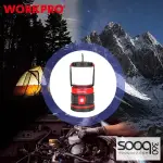 مصباح رحلات شحن من وورك برو (WP354001WE)