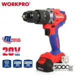 درل حفر شحن برشلس 13 ملم من وورك برو (WP390007)