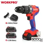 درل حفر شحن برشلس 13 ملم من وورك برو (WP390007)