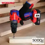 درل حفر شحن برشلس 13 ملم من وورك برو (WP390007)