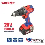 درل شحن 13 ملم جوزة حديد شاكوش 120 نيوتن بدون بطارية وشاحن من ووركبرو (WP390017)