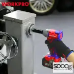 درل بوكسات شحن 400 نيوتن من وورك برو (WP390203)