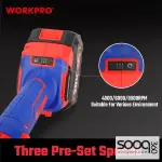 صاروخ قص شحن برشلس 5 انش من وورك برو (WP392004)