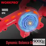 بلور سحب ودفع هواء من وورك برو (WP394000)