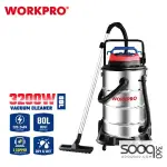 مكنسة صناعية 1600 واط من وورك برو (WP423006CE)