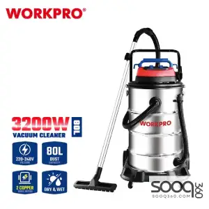 مكنسة صناعية 1600 واط من وورك برو (WP423006CE)