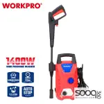 ماكنة غسيل 110 بار 1400 واط ماتور من وورك برو ( WP423010 )