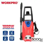 ماكنة غسيل 145 بار 1800 واط ماتور من وورك برو(WP423011)