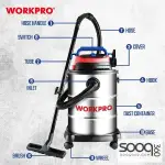 مكنسة صناعية 1200 واط من وورك برو (WP423016CE)