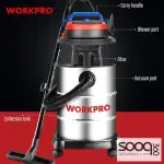 مكنسة صناعية 1200 واط من وورك برو (WP423016CE)