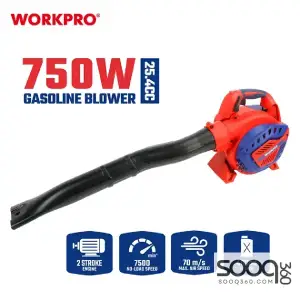 بلور هواء بنزين 750 واط من وورك برو (WP424005)