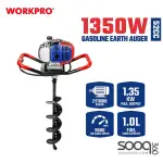 حفار ارض بنزين 1350 واط من وورك برو (WP424006)