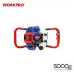 حفار ارض بنزين 1350 واط من وورك برو (WP424006)