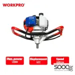 حفار ارض بنزين 1350 واط من وورك برو (WP424006)