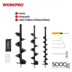 حفار ارض بنزين 1350 واط من وورك برو (WP424006)