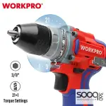درل براغي شحن برشلس 12 فولت من وورك برو (WP460201)