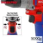 درل براغي شحن برشلس 12 فولت من وورك برو (WP460201)