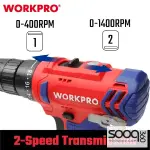 درل شد براغي 12 فولت من وورك برو (WP460203)