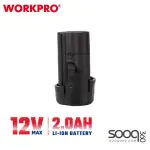 بطارية 12 فولت 2 امبير من وورك برو (WP465000)