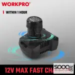بطارية 12 فولت 2 امبير من وورك برو (WP465000)