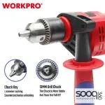 درل حفر كهرباء 710 واط 13 ملم من وورك برو (WP470200)