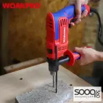درل حفر كهرباء 710 واط 13 ملم من وورك برو (WP470200)
