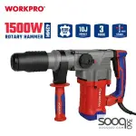 همر تكسير 1500 واط 40 ملم من وورك برو (WP470405)