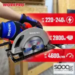 منشار صينية 2800 واط من وورك برو (WP471202)