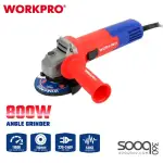 صاروخ قص 900 واط 4.5 انش من وورك برو (WP472003)