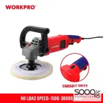 صاروخ بولش 7 انش 1400 واط من وورك برو (WP472404)