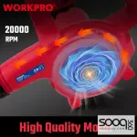 بلور هواء 600 واط من وورك برو (WP476002CE)