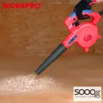 بلور هواء 600 واط من وورك برو (WP476002CE)