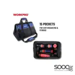 طقم شحن 3 قطع من وورك برو (WP500007)