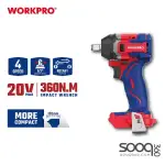 طقم شحن 3 قطع من وورك برو (WP500007)