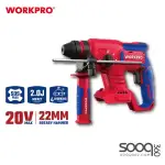 طقم شحن 3 قطع من وورك برو (WP500007)