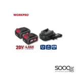 طقم شحن 3 قطع من وورك برو (WP500007)