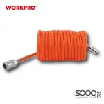 طقم عدة هواء 5 قطع من وورك برو (WP512000)